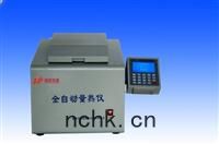 ZDHW-8型(xíng)全(quán)自(zì)動(dòng)量熱儀(yí)